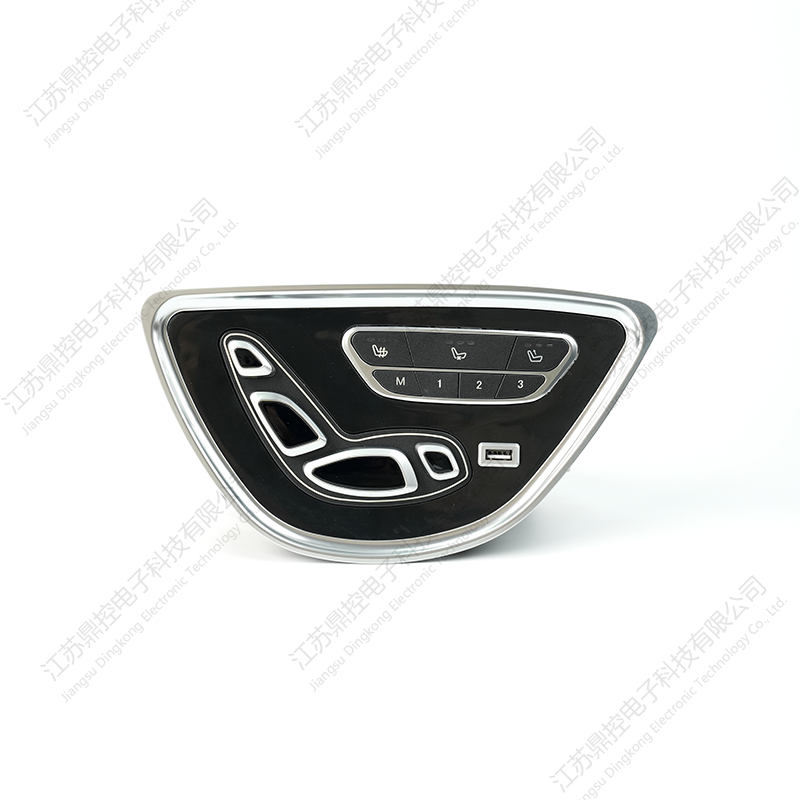 Interrupteur de siège ventilé DKW-22 (les fonctions peuvent être personnalisées)