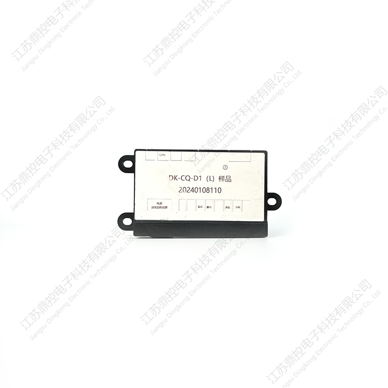 Interrupteur de siège PC/ABS peint DKW-21 (les fonctions peuvent être personnalisées)